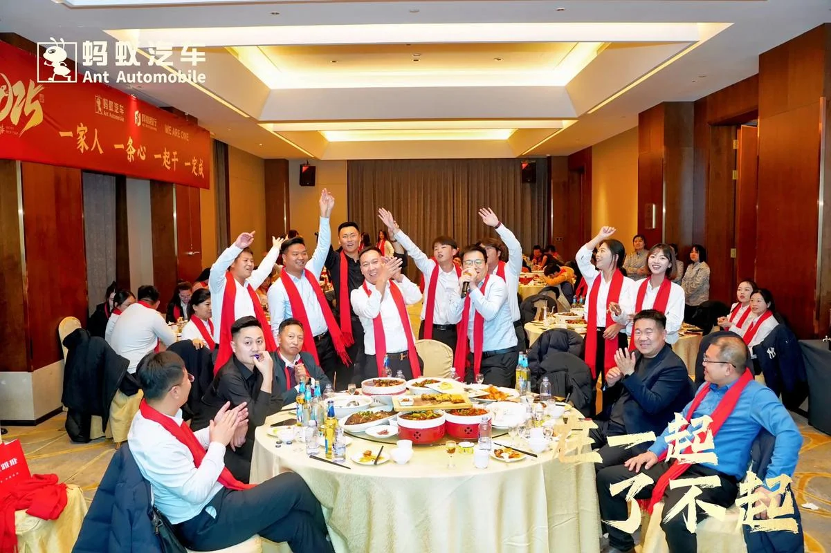 百度公司年会口好-百度公司年会好
