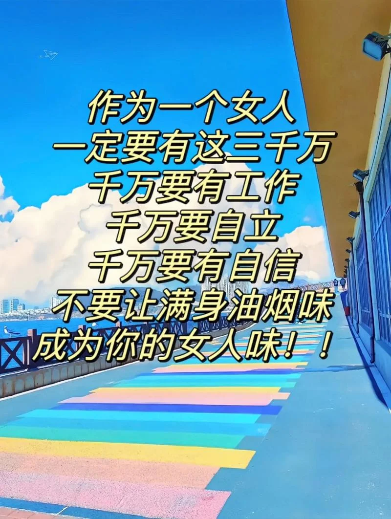 世上美女千千万下一句_1