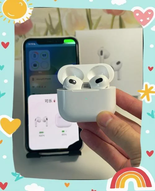airpods如何查激活_2