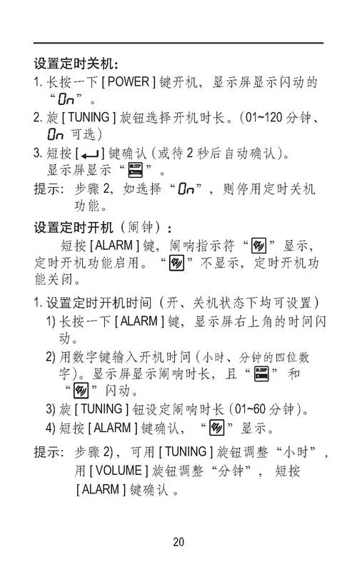电子白板的使用感悟_1