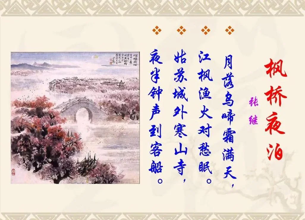 天边月是色出自哪里_1