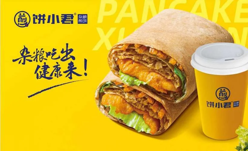 杂粮煎饼加盟条件_1