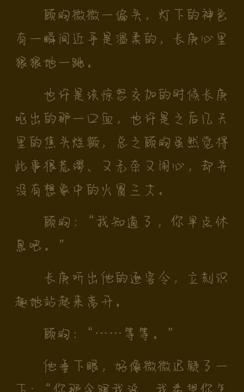 萧破天小说叫什么名字_1