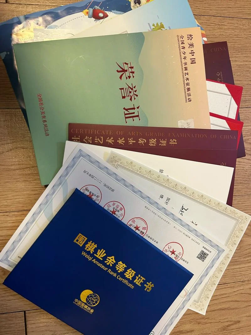 江苏围棋网证书查询_1