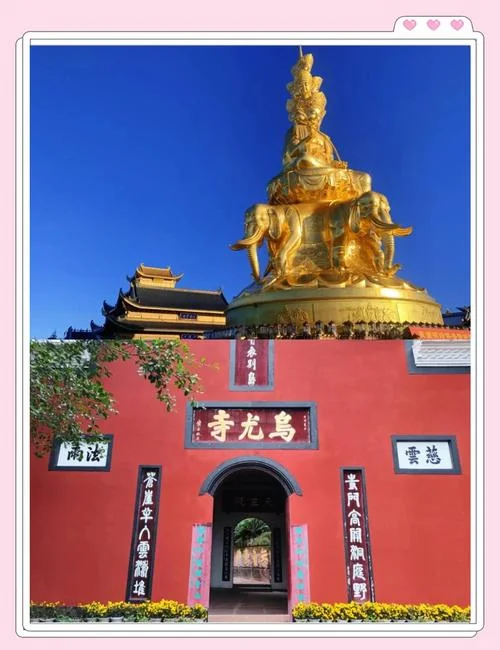 成都周边游自驾游三天_2