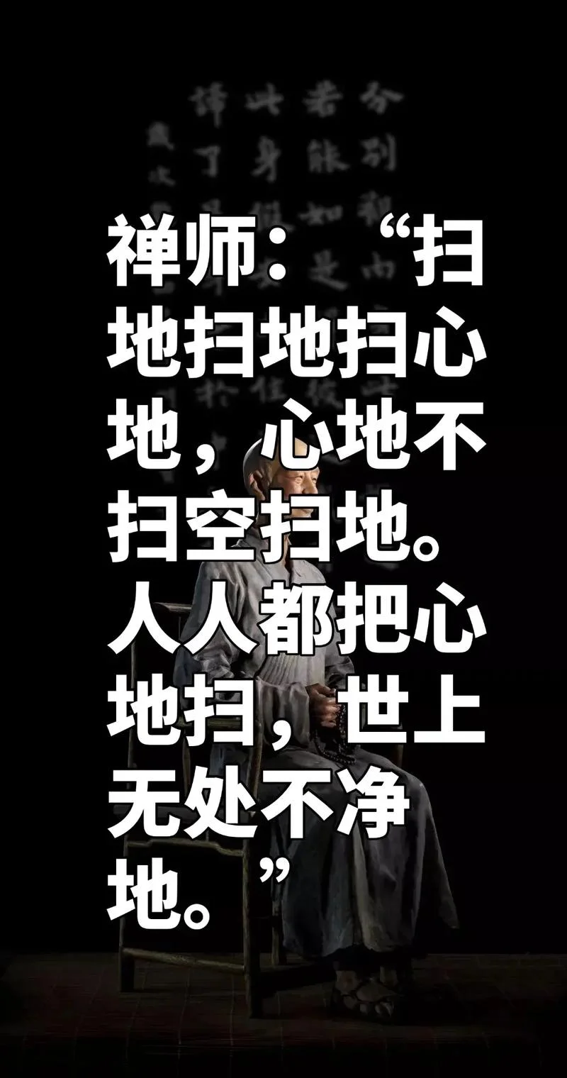斯文扫地出处_1