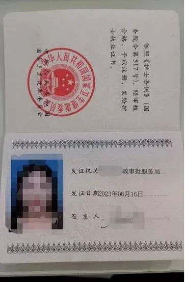 护士证报考条件陕西-陕西护士证报考条件