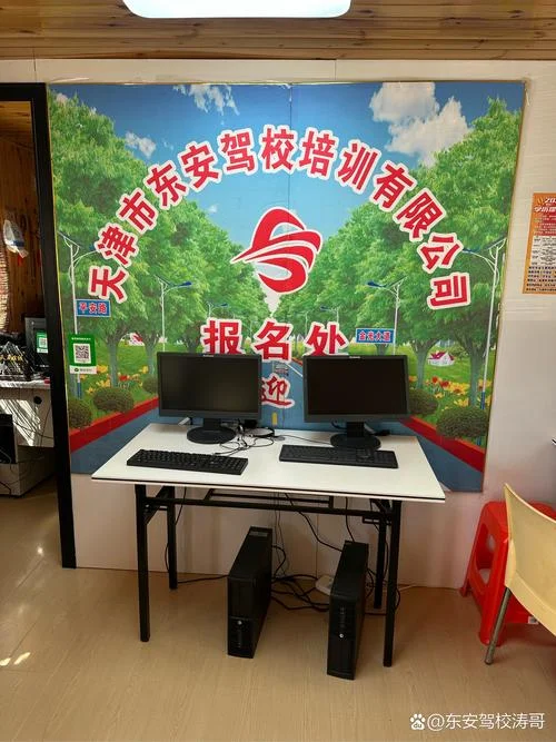 b2培训资质的驾校_2