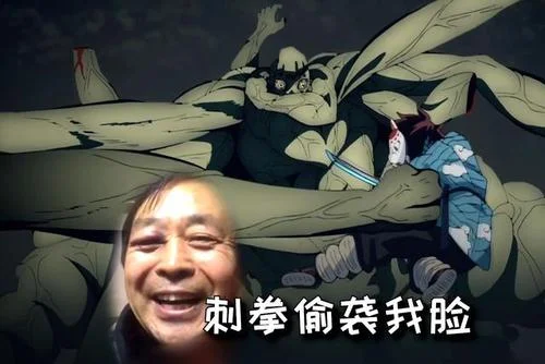 鬼畜双人舞的作者是谁_2