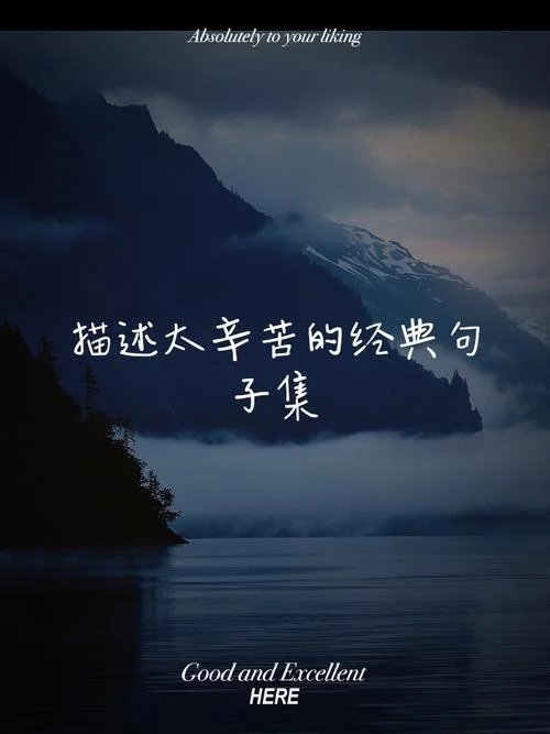 粒粒皆辛苦上一句是_1
