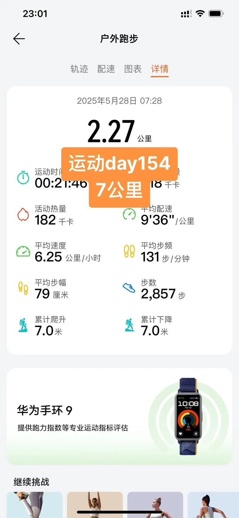 7000米等于多少公里-7000 米等于 7 公里