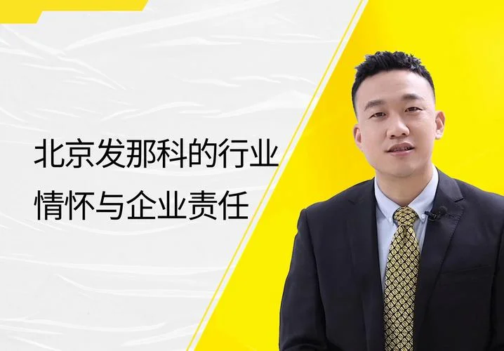发那科公司简介-发那科公司简介