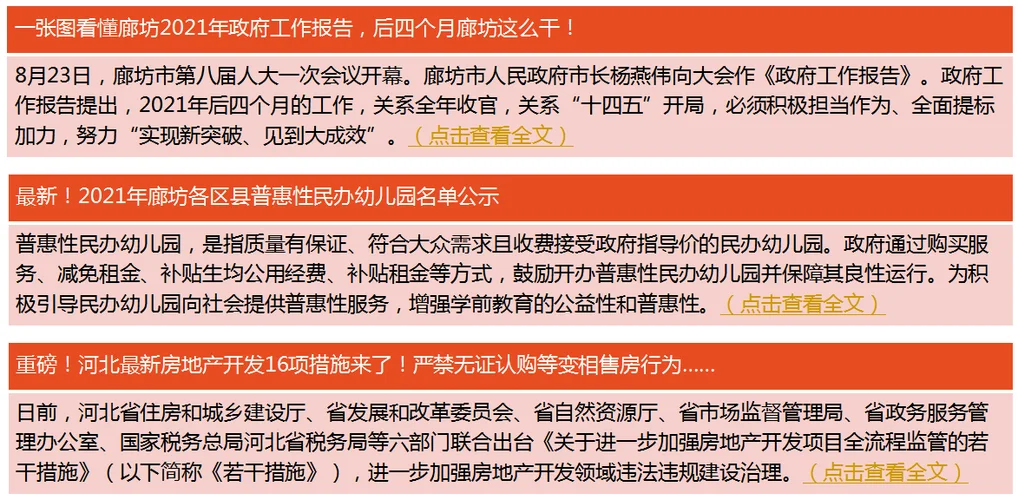 政府指导价在哪里查_2