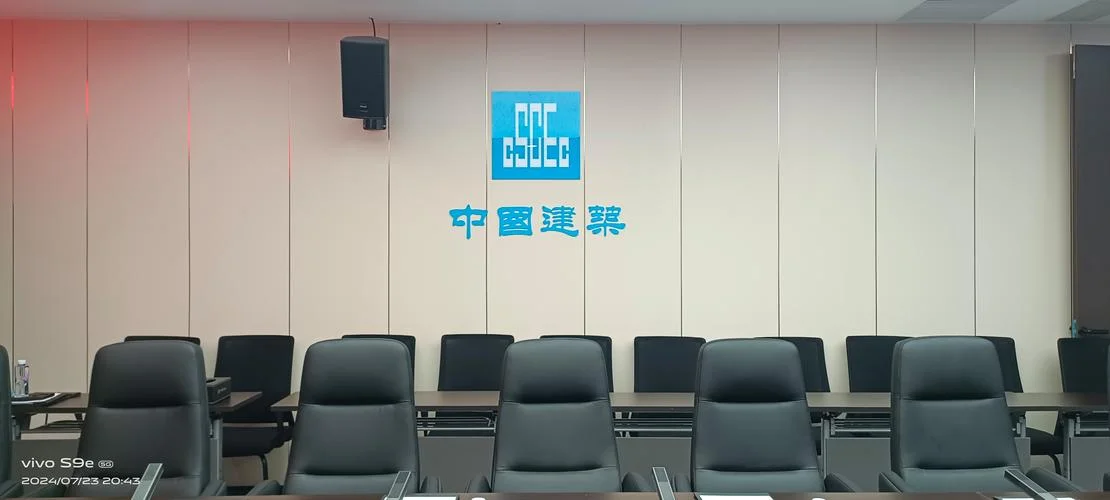 中建一局ci_2