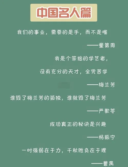 让孩子成才的秘密感悟_1