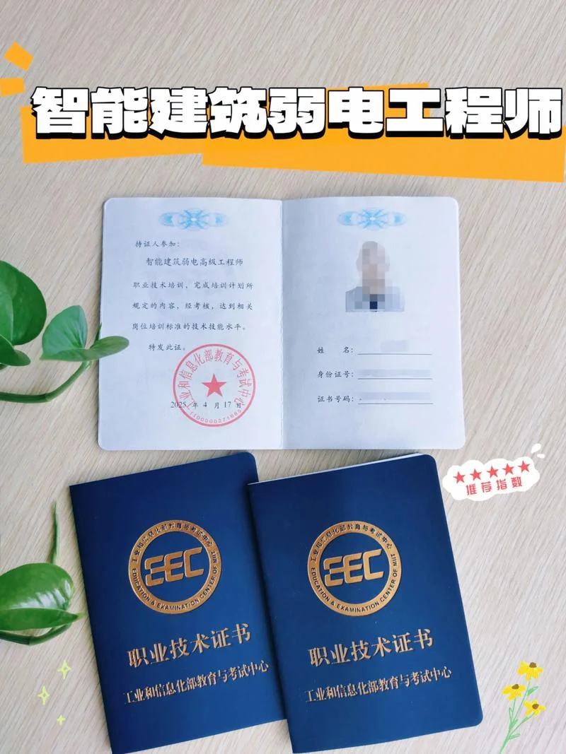 建筑证书查询_1