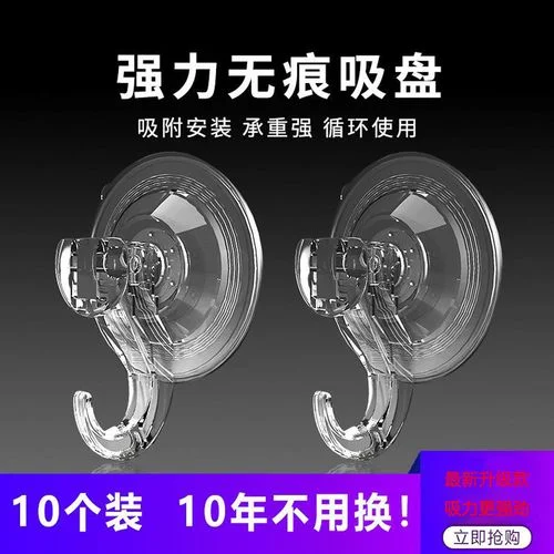 吸壁挂钩怎么用-吸壁挂钩使用详解