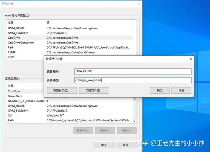 java环境怎么用-java环境使用指南