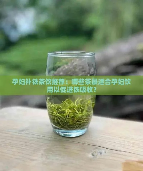 孕妇梦到摘茶叶-孕妇梦见采茶