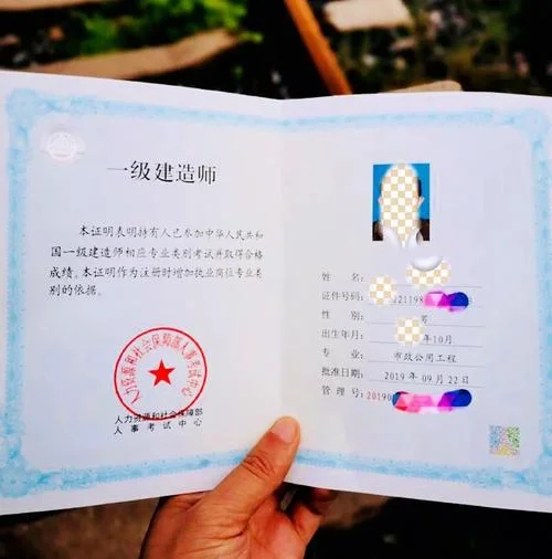 研究生报考一建条件_2