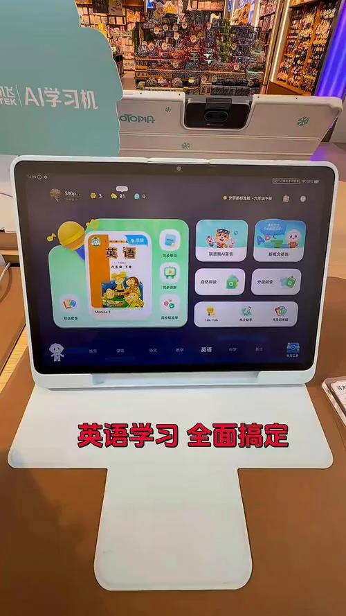 小学至初中学习机-小学至初中学习机