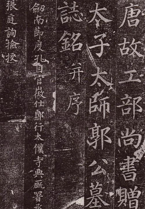陶渊明墓志铭是谁写的_2