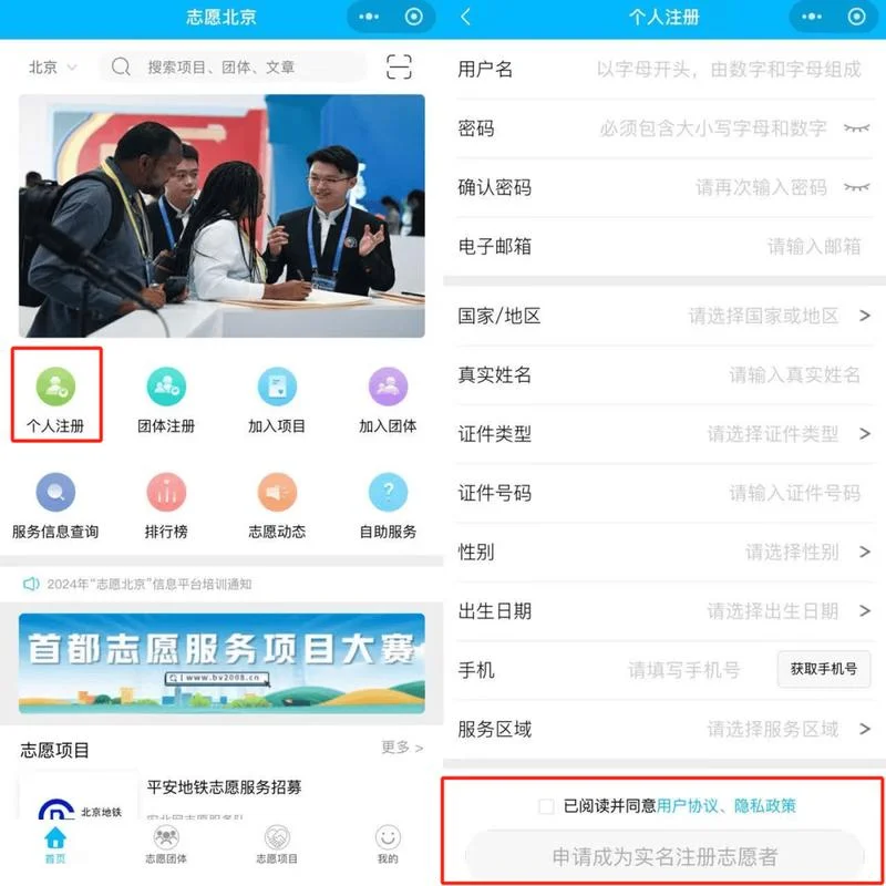 如何用手机号查身份证-查身份证用手机号