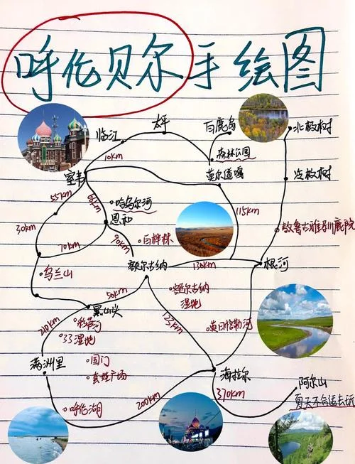 内蒙古去旅游几月份_1