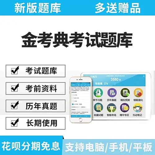 考一建用哪个软件好-一建备考APP推荐