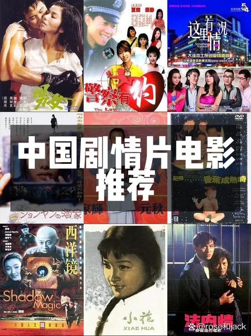 国内解禁的剧情电影_1