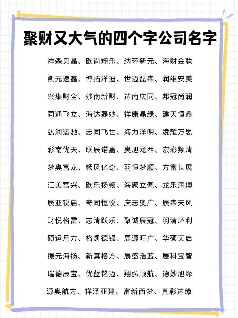 有妖气属于什么公司-“有妖气”属哪家公司