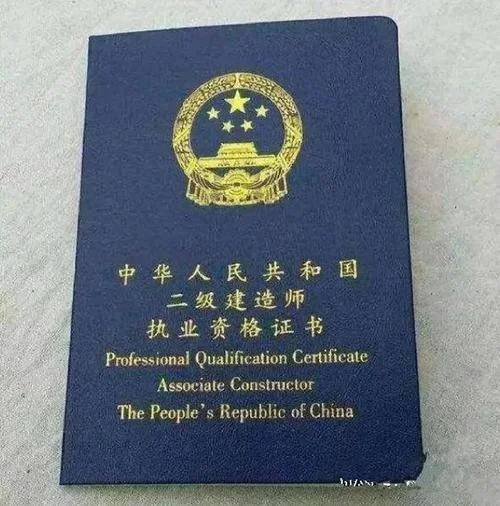 二级建造师打印准考证_1