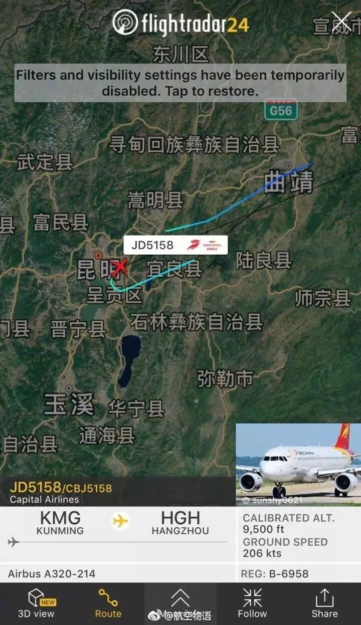 昆明到杭州多少公里_2