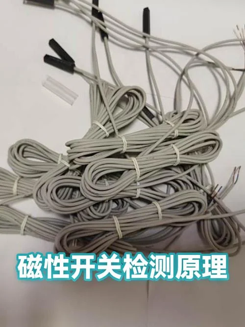 磁性开关控制原理_2