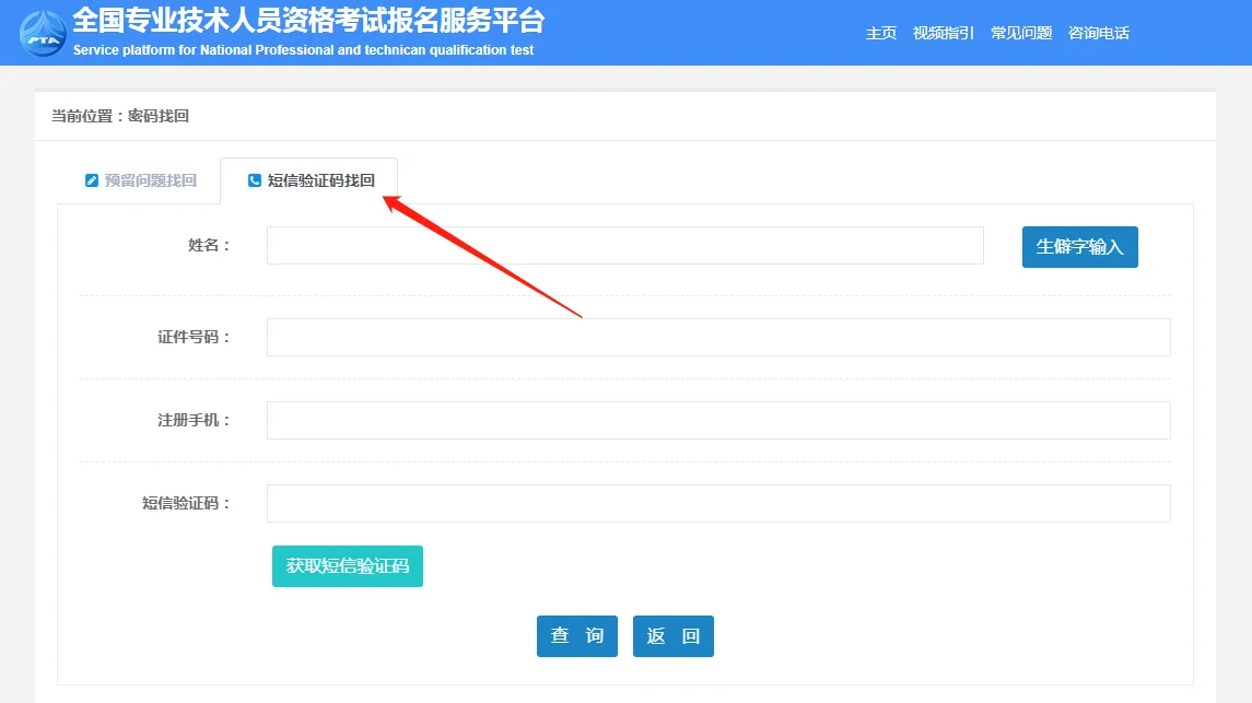 一级建造师成绩查询2021-2021一建查分