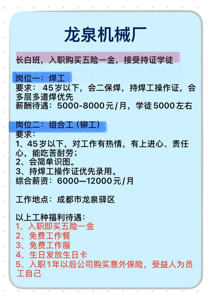 机械厂可以报考建筑吗_1
