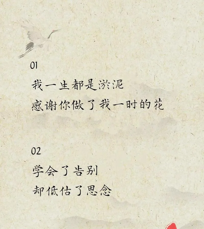 缘起缘落的人生感悟_1