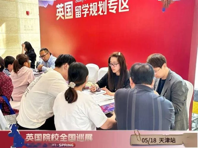 天津英国留学顾问-天津留学英国顾问