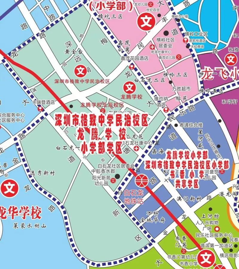 民治小学入学条件_1