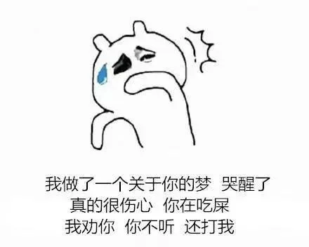 梦见被气哭_2