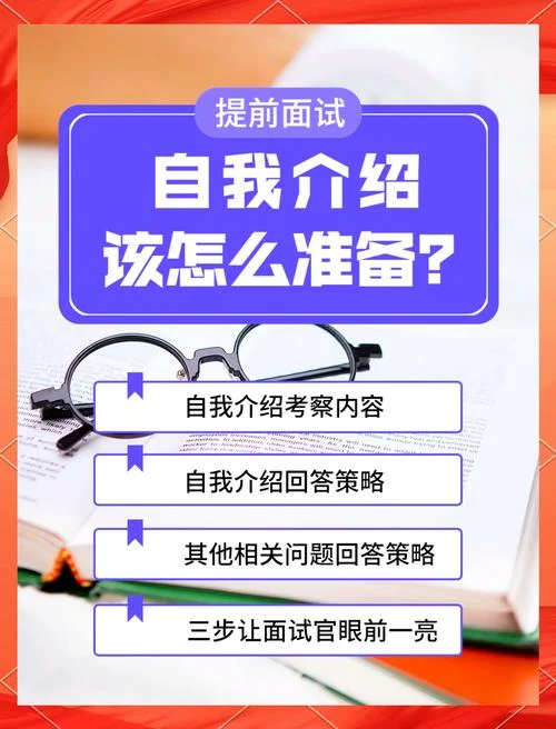 考研面试自我介绍讲解-考研面试自我介绍讲