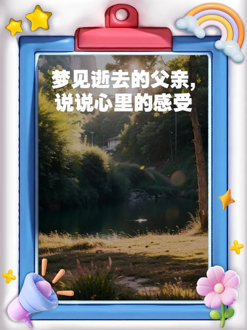 梦见去世外公遗像_1