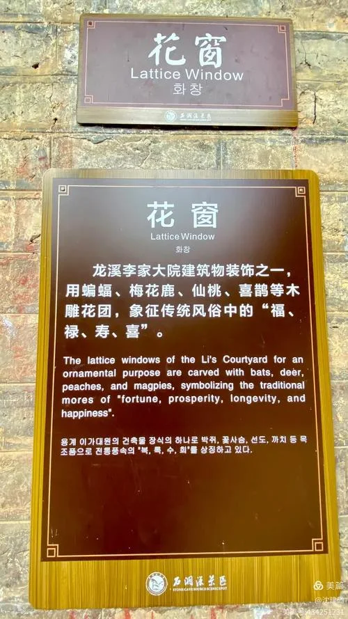 李家大院历史介绍-李家大院史略
