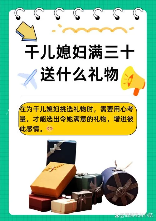 配三娘崽幸福的文案_1