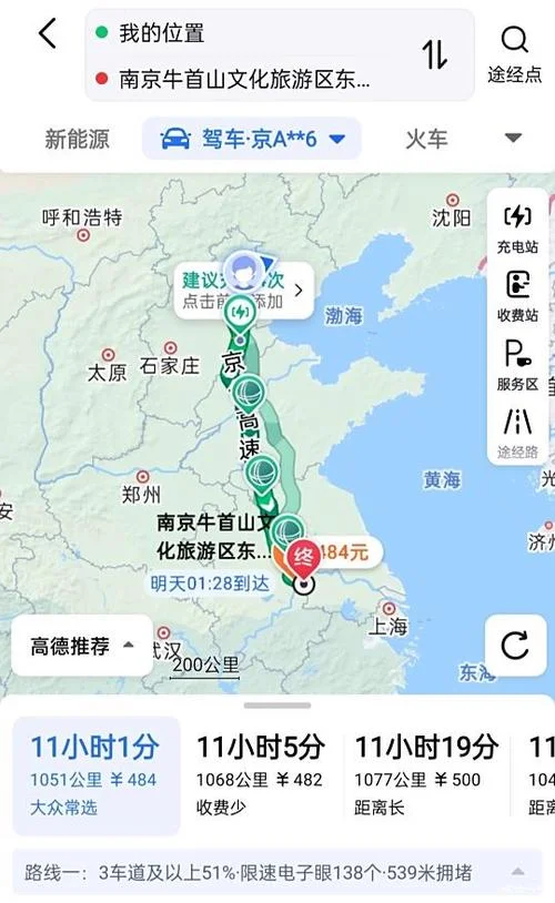 南京到滁州多少千米-南京滁州路程多远