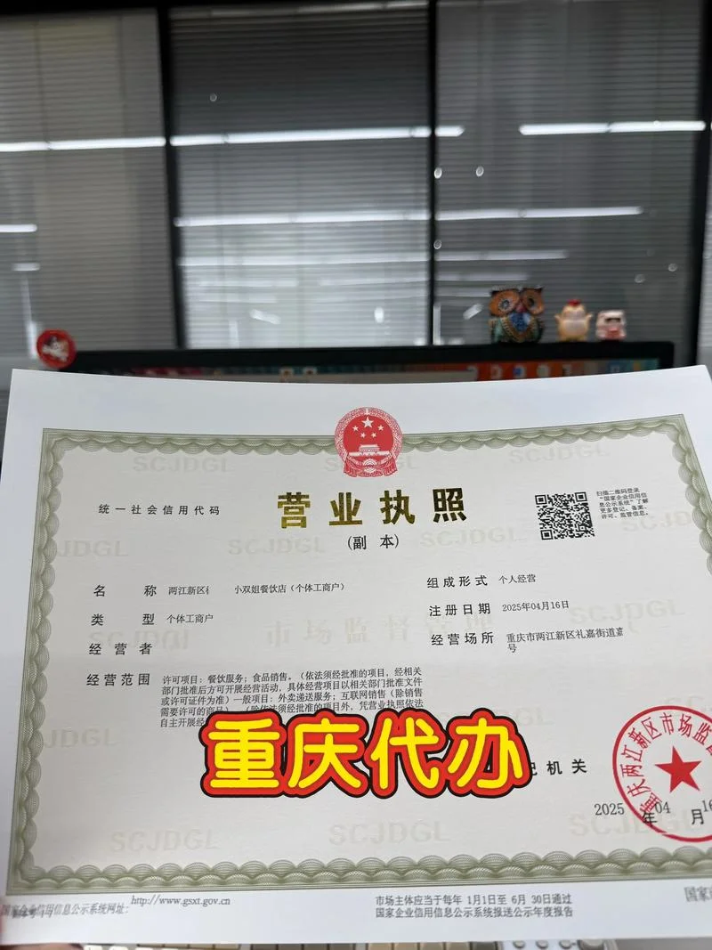 资质证代办机构-资质证代办服务
