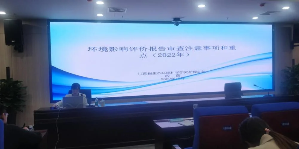 九江环评师培训报考_1