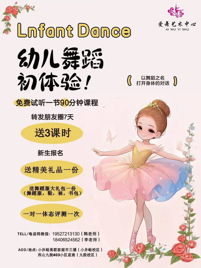 艺术生文化课招生方案_1