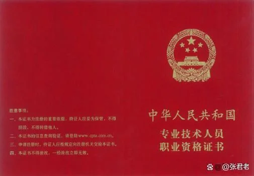 广西一建报名条件要求-