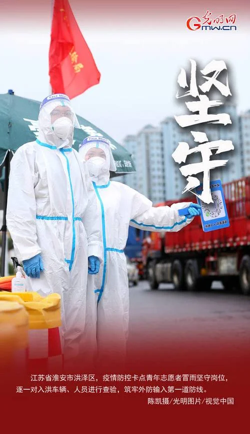 疫情感悟正能量-疫情感悟正能量